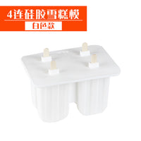 Silicone Ice Cream  Mold